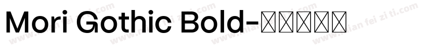 Mori Gothic Bold字体转换